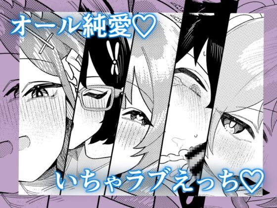 びゅる〜っアーカイブ 〜アビドス廃校対策委員会編〜 [牛蟹合戦] | DLsite 同人 - R18