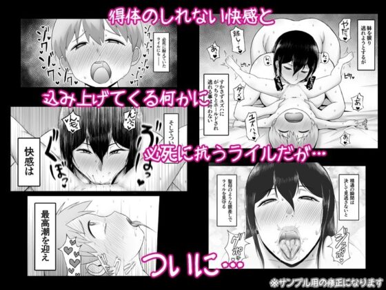 精通の儀 [ばみりおん] | DLsite 同人 - R18
