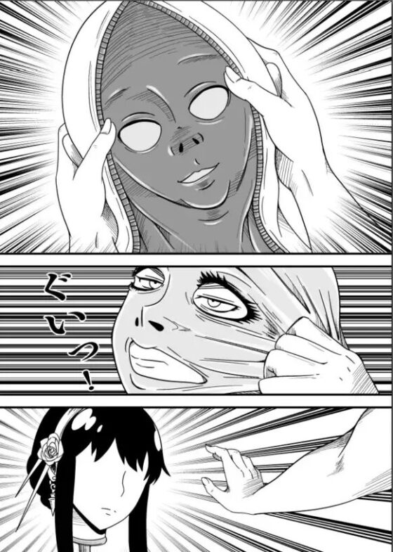 SKINxFAMILY [水馬芸術大学] | DLsite 同人 - R18