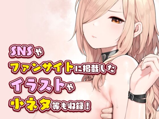 おじさんが好きすぎるギャル3 [ふくらすずめ] | DLsite 同人 - R18