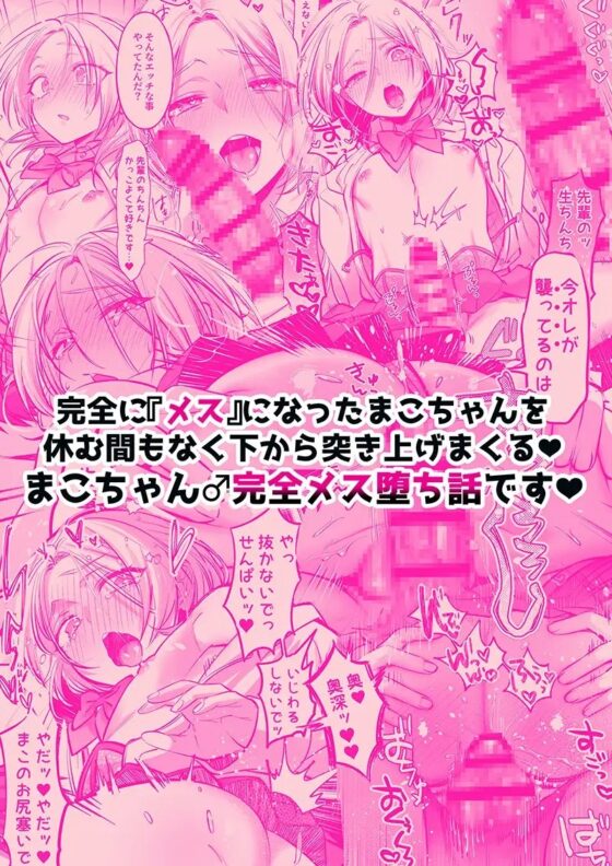初心者女装男子♂に襲われてみた！ [NUH] | DLsite 同人 - R18