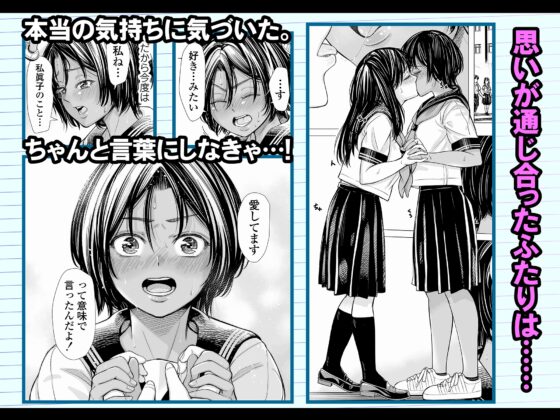 私の親友 [三崎] | DLsite 同人 - R18