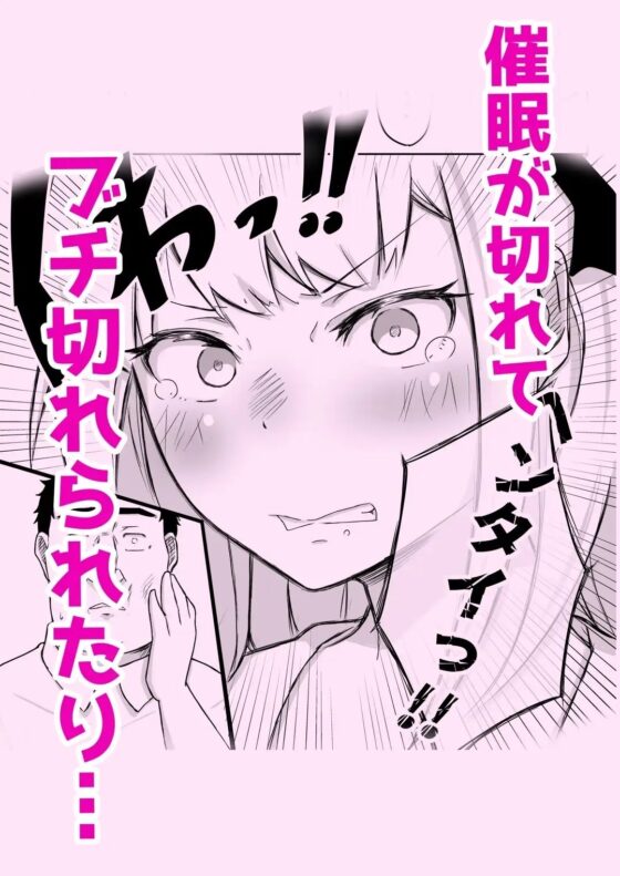 あやつりろしゅつVol.1～ゆあちゃんと限界突破羞恥露出デート編～ [猫耳さんかく] | DLsite 同人 - R18