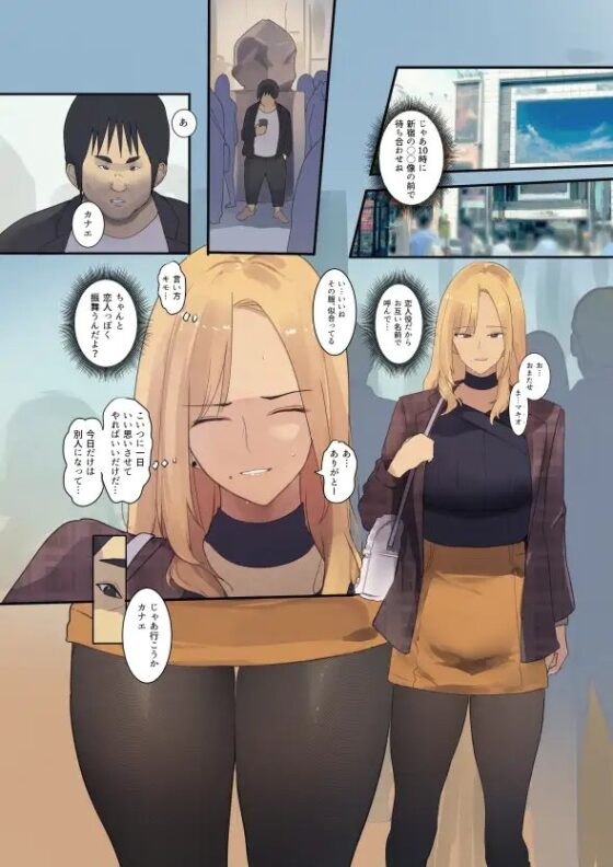 配達先は過去にフッた陰キャの家だった… [Move from one place to heaven] | DLsite 同人 - R18