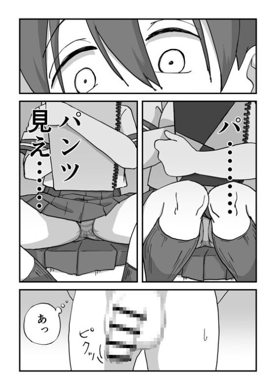 僕は漫研専属ヌードモデル [かめきりん] | DLsite 同人 - R18