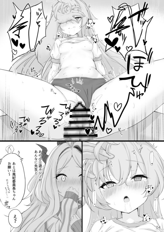 びゅるるアーカイブ#2 [NNL] | DLsite 同人 - R18
