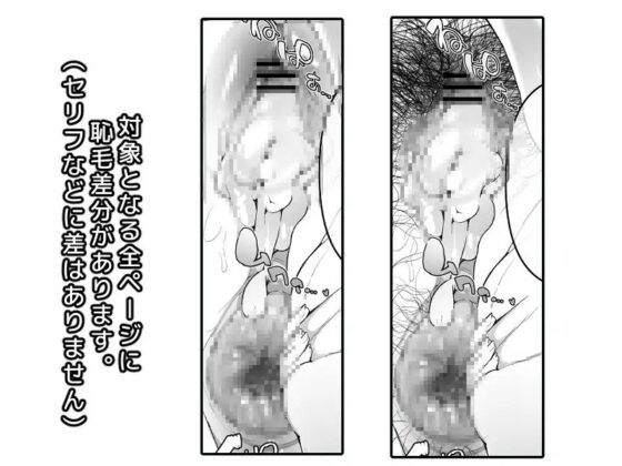 むっちりデカ乳エルフのおばさんとあの日交わしたスケベでエッチな約束 [濃霧菜] | DLsite 同人 - R18