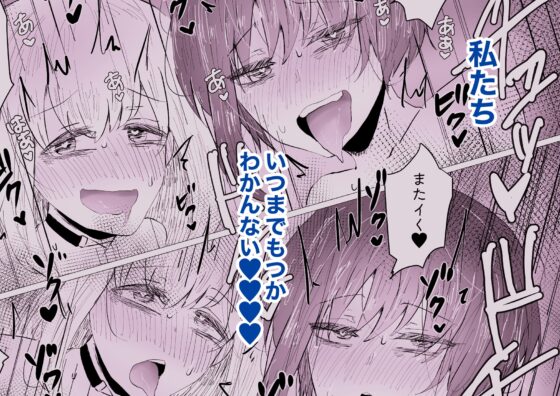 彼氏にないしょで男水着チャレンジやりまーす [庭] | DLsite 同人 - R18