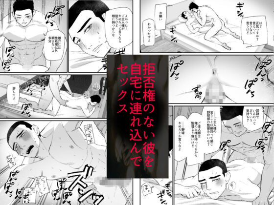 エロスコントロール総集編(麻川屋) - FANZA同人