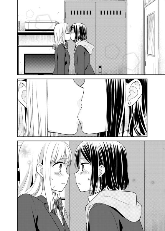 放課後～キスから始まる物語～ [スイートピー&COCOA BREAK] | DLsite がるまに