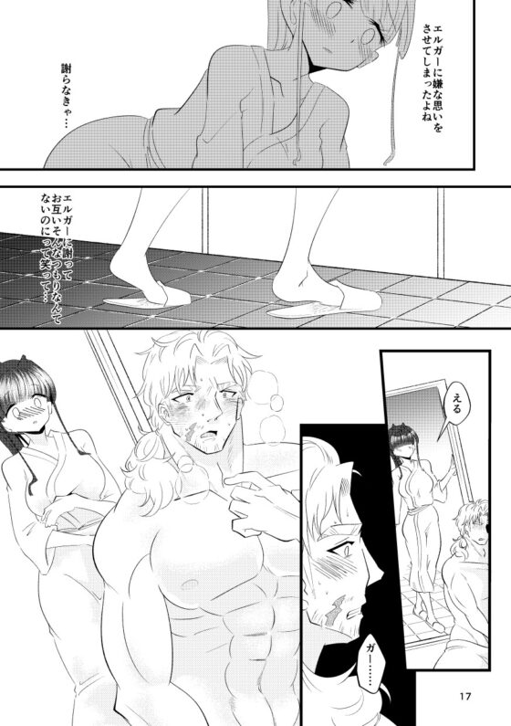 大雨に降られて立ち往生していたら都合よく見付かったカップルホテルに間違えて入ってしまいました! [RYK公理系] | DLsite がるまに