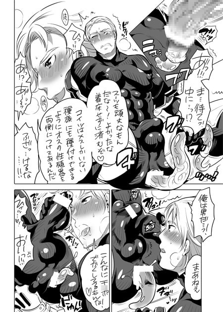 お兄ちゃんお届けします [HONEY QP] | DLsite がるまに