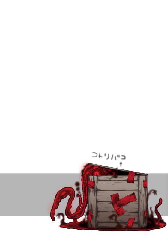 コトリバコ【読むと死ぬ本】 [ぶたみんち] | DLsite がるまに