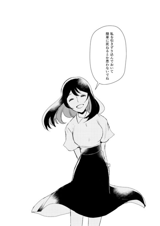 左門くんは左門くん [かまめし屋] | DLsite がるまに