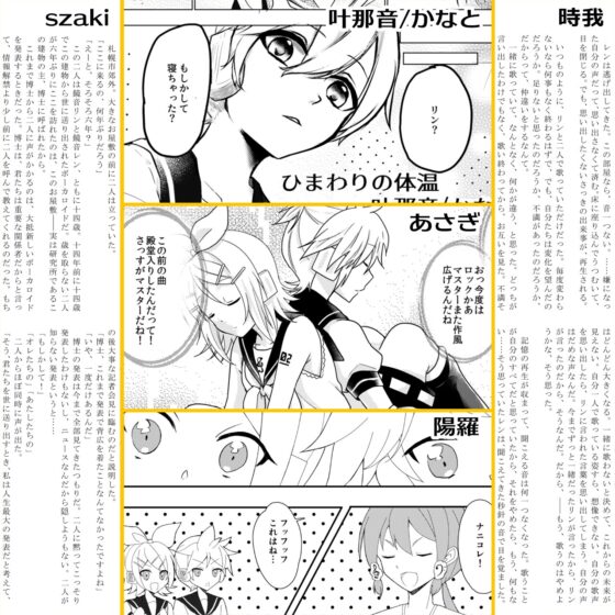 kagamination2 連昂 [kagamination制作チーム] | DLsite がるまに