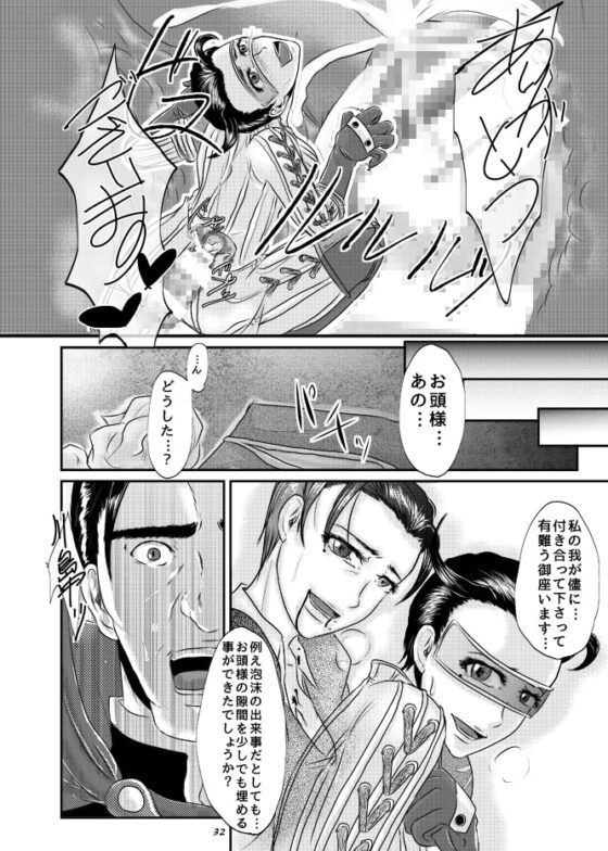 Another Future [mtm] | DLsite がるまに