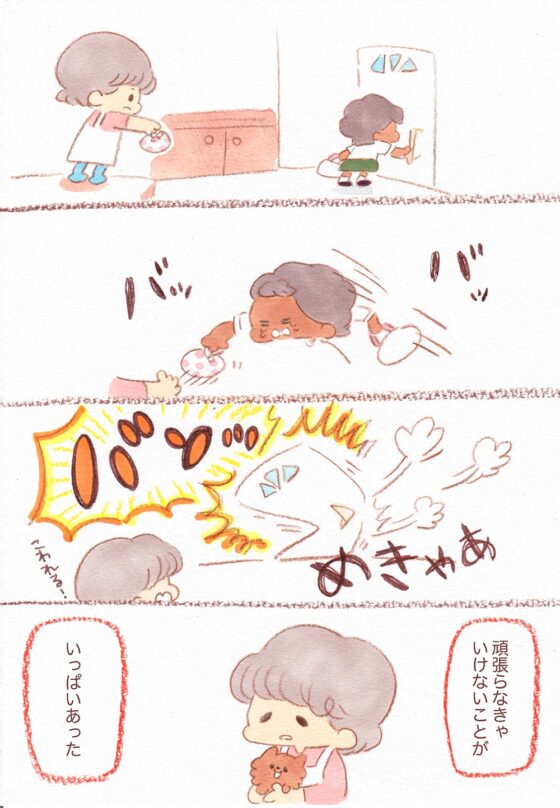 敏感性自滅ガール2年生編 フルバージョン [大塚みちこ] | DLsite がるまに