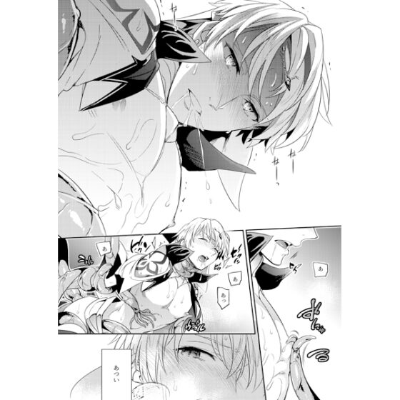 触手キャスギル [Crazy9] | DLsite がるまに
