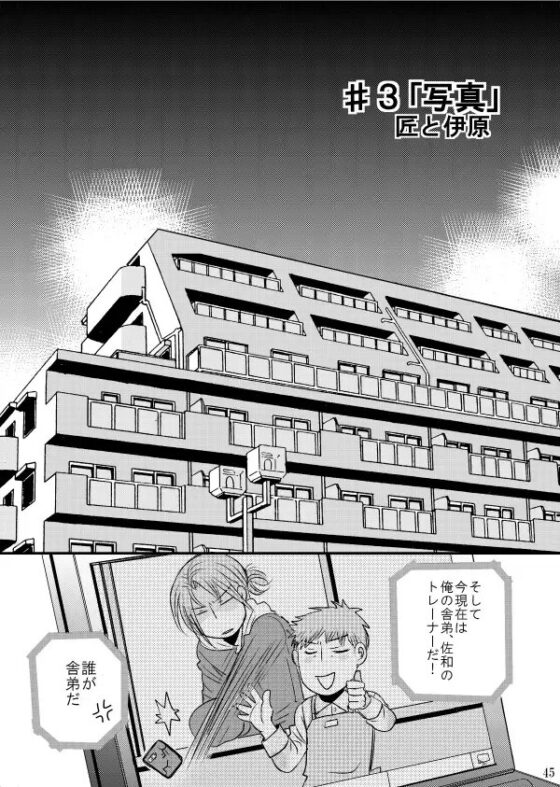 ×3 [999] | DLsite がるまに