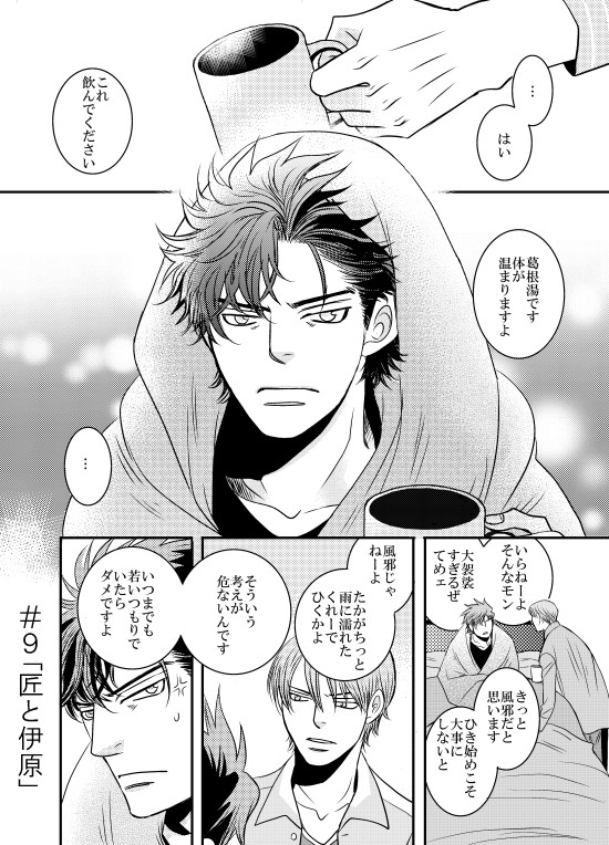 10 [999] | DLsite がるまに