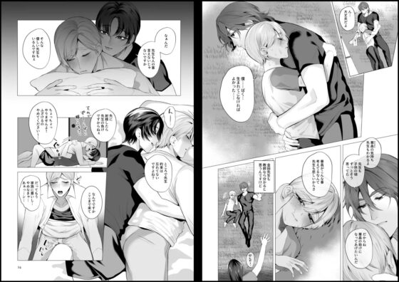 トワイライトゾーン3 [うろたじん] | DLsite がるまに