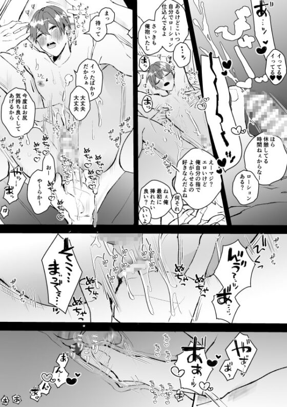 束縛されてもいいならね [ふふばこ] | DLsite がるまに