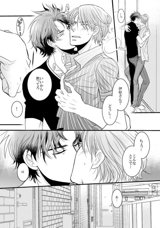 guest [999] | DLsite がるまに