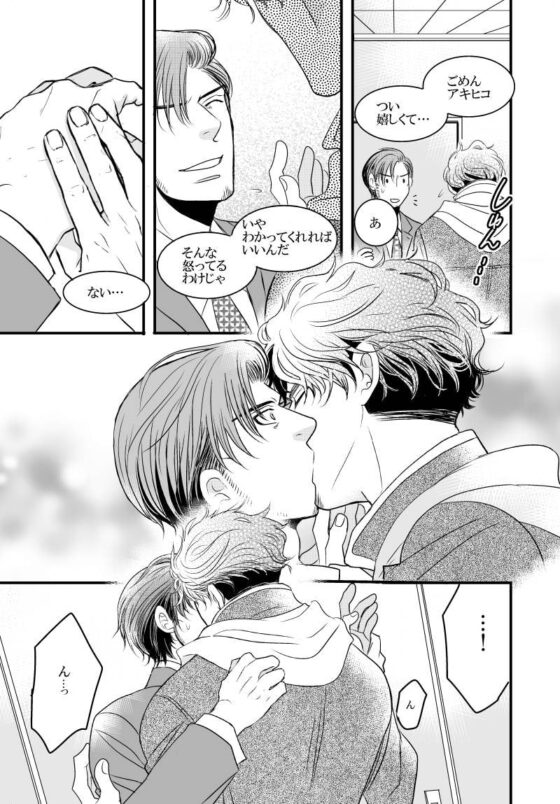 weight [999] | DLsite がるまに