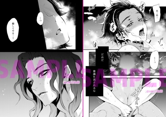 悪いひと。 [ナナイロ] | DLsite がるまに