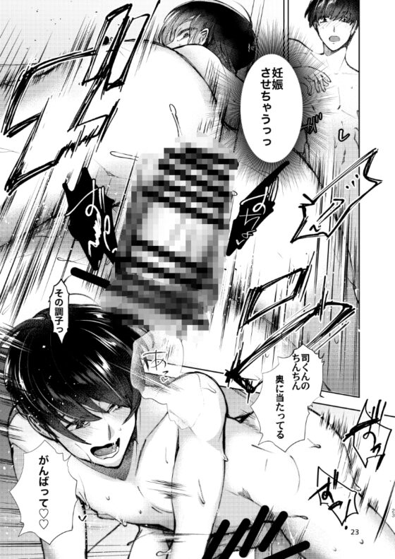うち行ク!? [空想結社] | DLsite がるまに