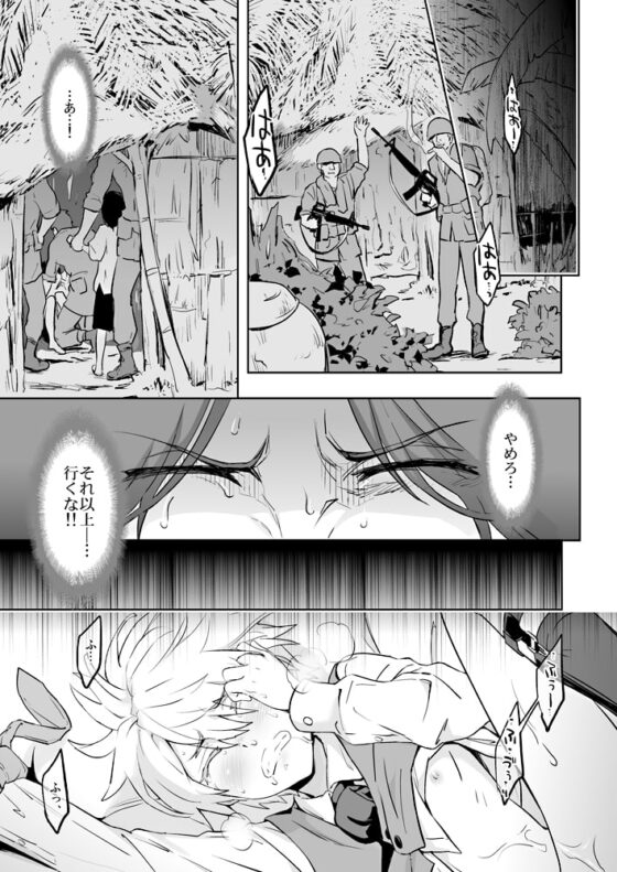 Zeitgeist197X [MARINCONIA] | DLsite がるまに
