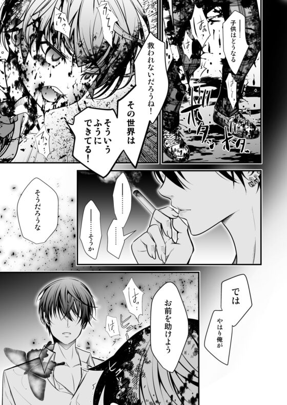 NAKEDz03 [LadyBacker] | DLsite がるまに