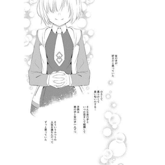 賢王の夜ノお誘い [Crazy9] | DLsite がるまに