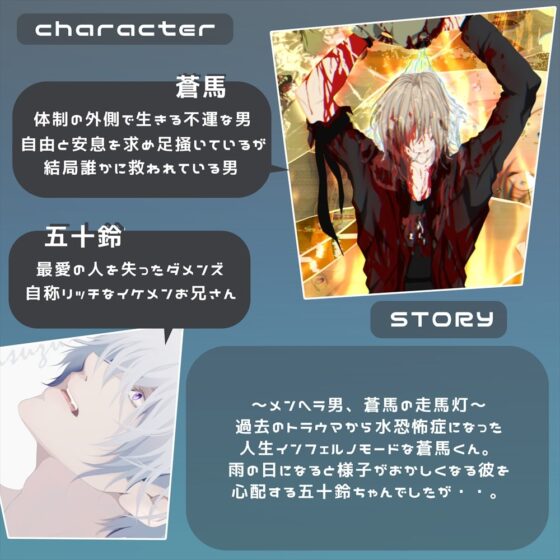 【R18BL】♂×♂オムニバス【フルカラー漫画】 [ANARCHYSEVEN] | DLsite がるまに