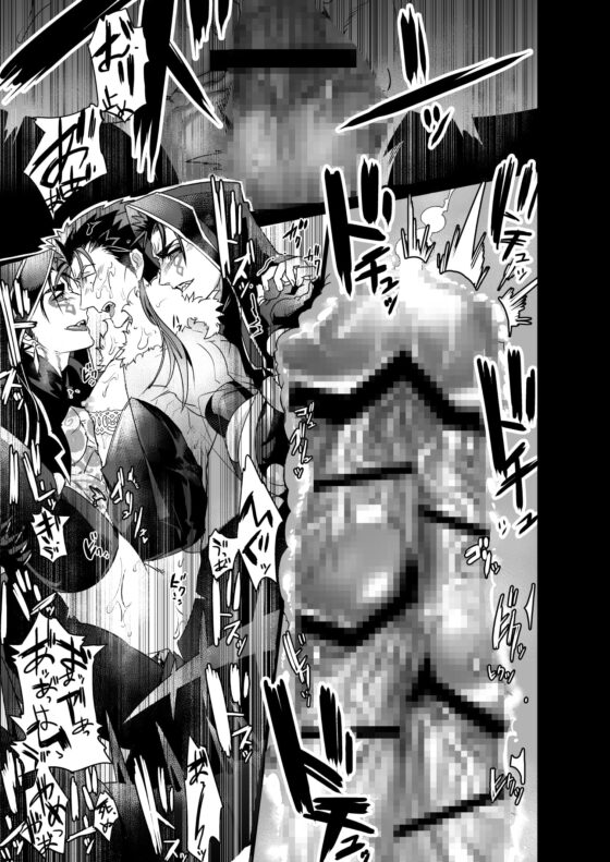 REDherzオルキャス再録 [REDherz] | DLsite がるまに