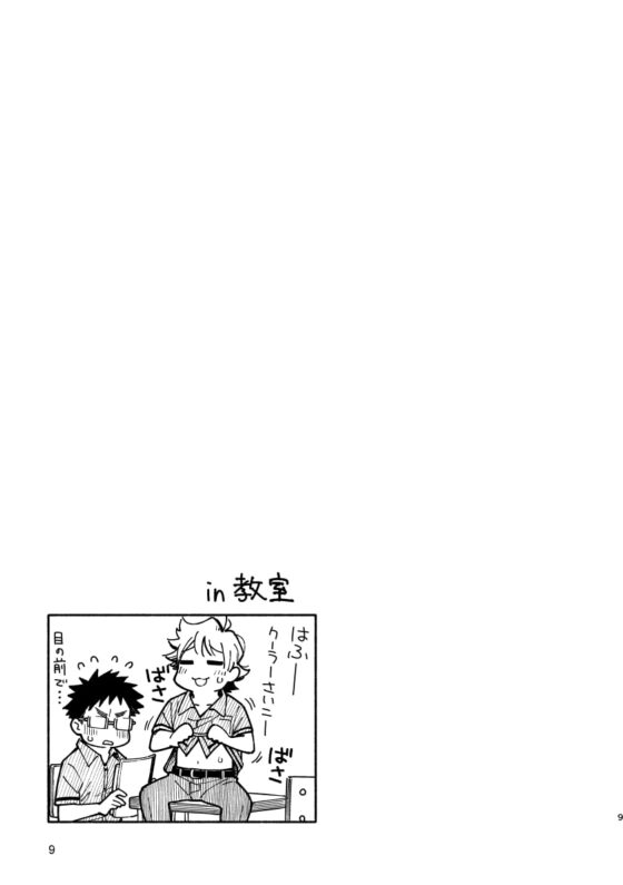 あかいろステップ#02 [麦茶房] | DLsite がるまに