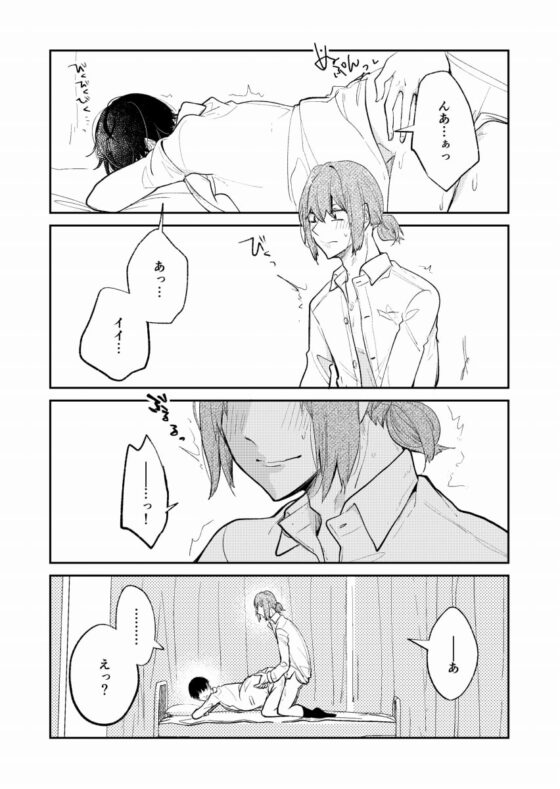 みんなのトイレの保健室 2 [ノウナイパノラマ。] | DLsite がるまに