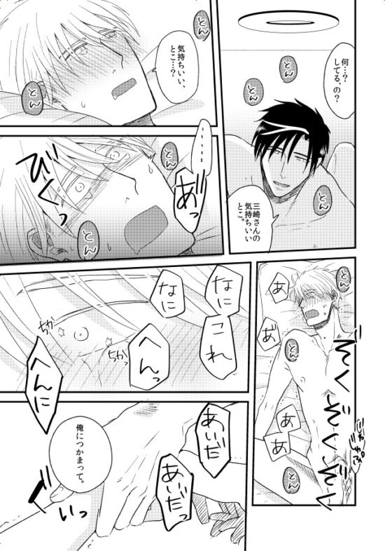 まずはプリンから [YOSOMI] | DLsite がるまに