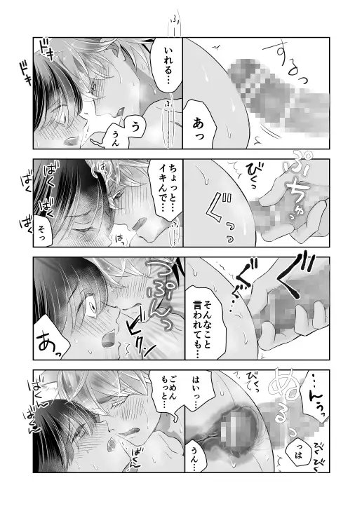猫のもふもふ恩返し [ももたろう] | DLsite がるまに