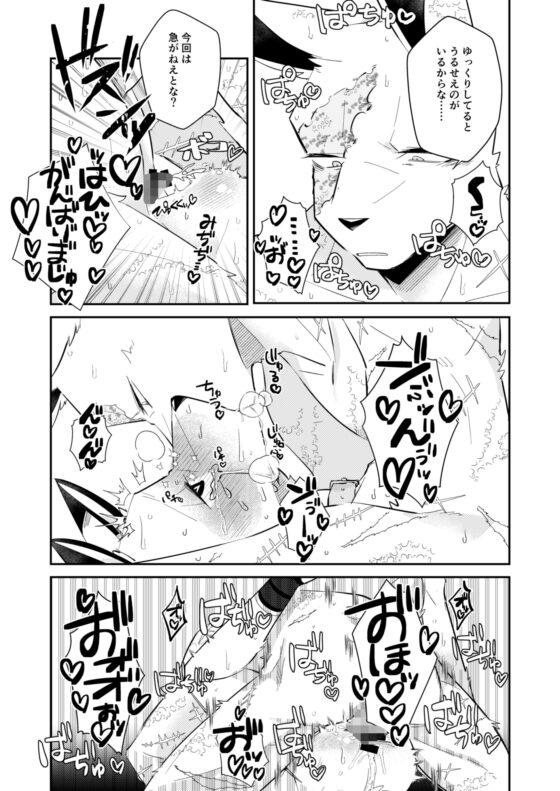 忘却街の人殺したち act.8 [サバカンロッタリー] | DLsite がるまに