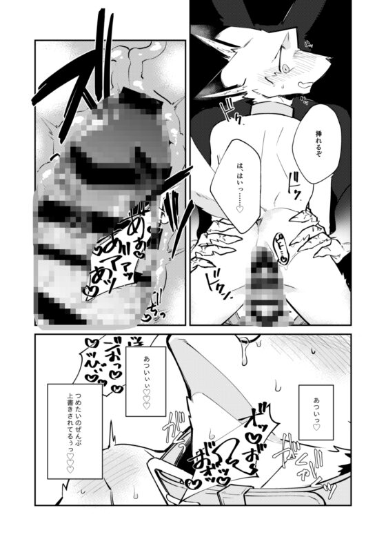 忘却街の人殺したち act.4 [サバカンロッタリー] | DLsite がるまに