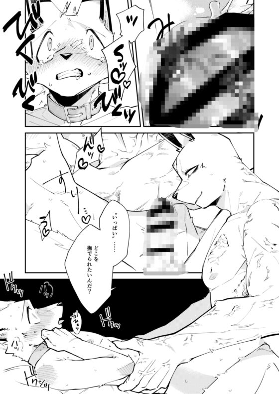 忘却街の人殺したち act.5 [サバカンロッタリー] | DLsite がるまに