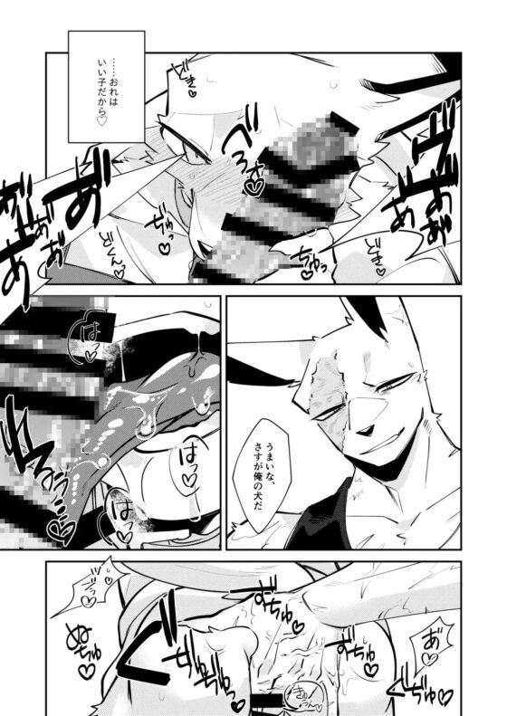 忘却街の人殺したち act.6 [サバカンロッタリー] | DLsite がるまに