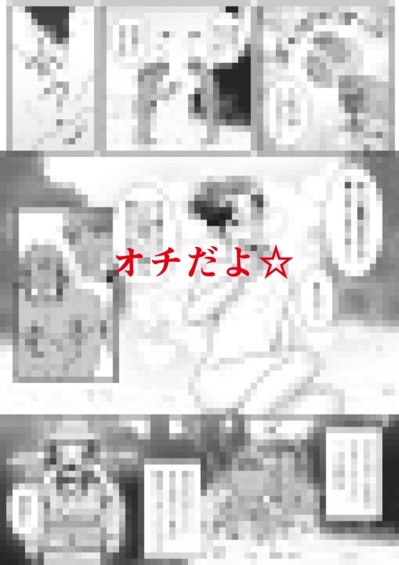 妄想♂×♂日本昔話 後半戦 [こうぼくワールド] | DLsite がるまに