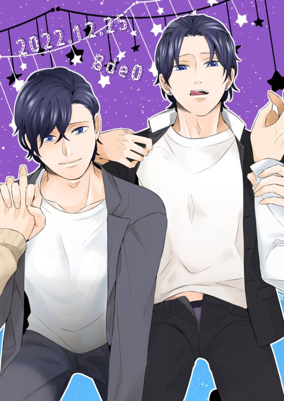 たつはる、夢の話 [8de0] | DLsite がるまに