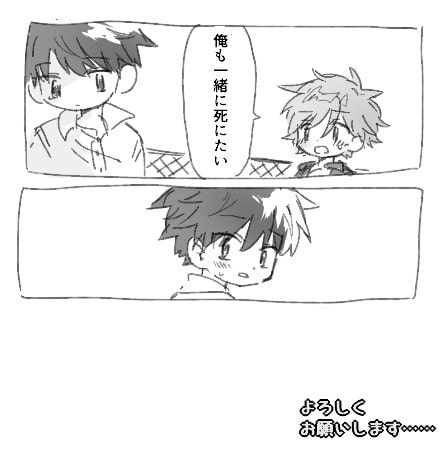 動機 [すぐ終わる。] | DLsite がるまに