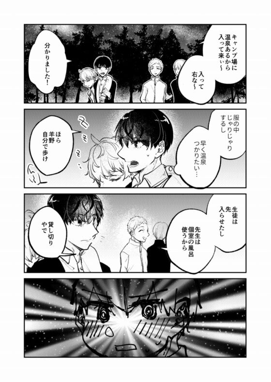 報われないツンデレ系男子大神くん [ノウナイパノラマ。] | DLsite がるまに