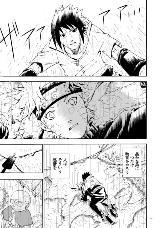 if～もしも望んだ世界へ行けるのなら [3.5等身] | DLsite がるまに