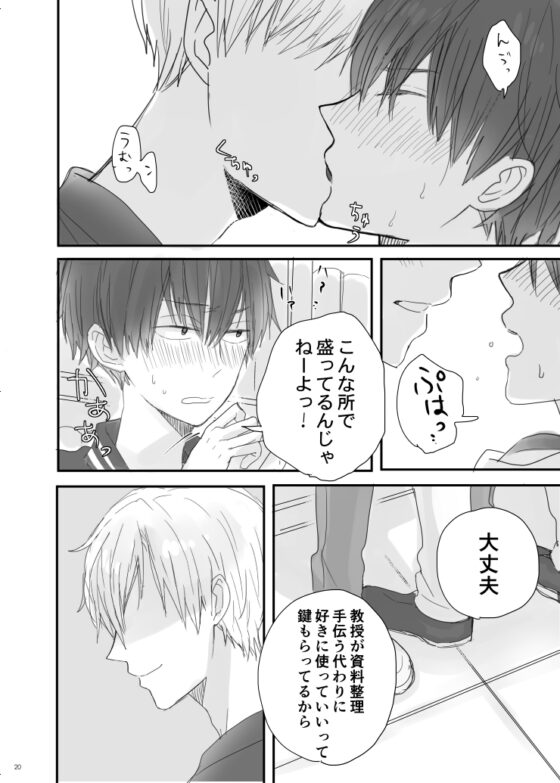CAT'S CRADLE [+plus] | DLsite がるまに
