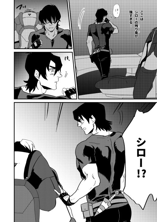 LOST [toshin.] | DLsite がるまに